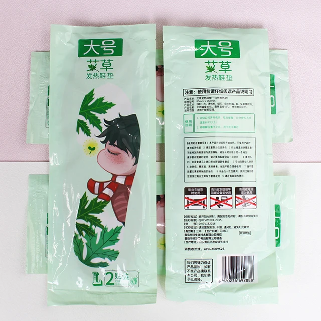 持久安全的暖脚器热敷贴加热鞋垫 - 女士