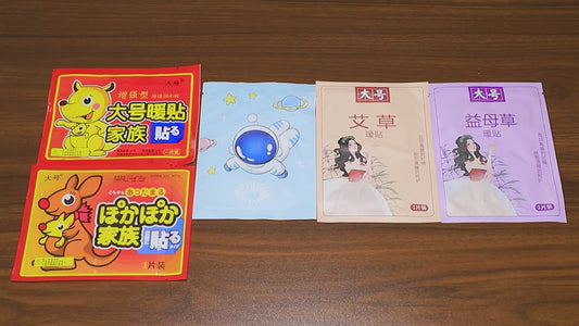 Air-activated Instant Hot Warm Heat Patches Winter Keep Body Warmer Women Belly Waist Menstrual Adhesive Self Heating Warm Patch